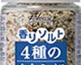 菜の花とベーコンの簡単パスタ作り方6写真