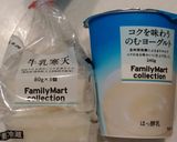 ツルッと♪真っ白デザート作り方1写真