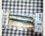 サンマの塩焼きで☆生姜香る炊込みごはん作り方1写真