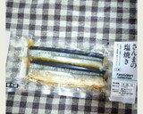 サンマの塩焼きで☆生姜香る炊込みごはん作り方1写真