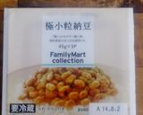 疲労回復❢まぐろ納豆丼作り方1写真