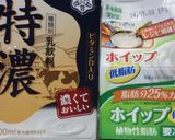 圧力鍋で簡単！特濃牛乳でなめらかプリン♪作り方2写真
