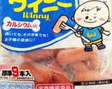 朝食に☆ウイニーの巣ごもり卵作り方1写真