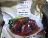 黒酢たれ肉だんごDE酢豚風作り方1写真