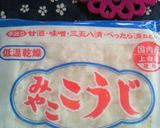 ♪夏バテ防止の特効薬！手作り甘酒♪作り方2写真