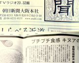 ♔ぷちぷちキヌア♔胡桃ごまドレ蕎麦サラダ作り方19写真