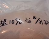 昔の人の知恵塩豚作り方7写真