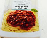 ピーマンのミートポテトチーズ焼き作り方4写真