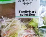 香ばしベーコンの簡単サラダうどん作り方4写真