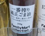 夏バテ解消！ニラ乗せ冷奴～ごま油がけ♡作り方4写真