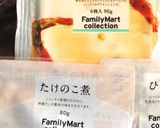 ☆筍と豆腐のチーズ焼き☆作り方4写真