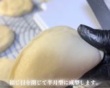 ふわとろクリームパン作り方11写真