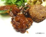 チーズ入りメンチカツ作り方10写真