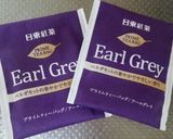 紅茶のクッキー【型抜き】作り方1写真