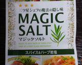 ササッと簡単☆オシャレで美味しい一品作り方11写真