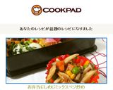 お弁当に❤しめじミックスベジ炒め❤作り方4写真