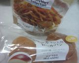 簡単☆きんぴらごぼうサンド作り方1写真