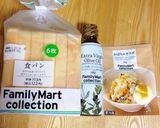 ファミコレ★カボチャサラダのホットサンド作り方1写真