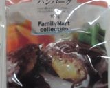 チーズインハンバーグ　野菜添え作り方1写真