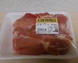 パパが作るサクッとからあげ作り方1写真