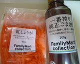紅しょうがたっぷり♡豆腐のお好み焼き作り方1写真