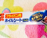 簡単☆ゴーヤと豚肉のオムレツ作り方7写真