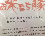 時短！簡単コープ坦々麺風そうめん作り方2写真