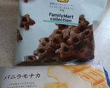 食感が楽しい手作りアイス作り方1写真