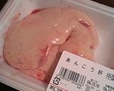 我が家で簡単★居酒屋風『あん肝酒蒸し』作り方1写真