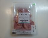 ササっと完成！さっぱりねぎスモークタン作り方1写真