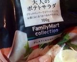 大人のポテサラ＊スモークチキンフライ。作り方2写真