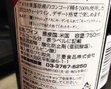 甘口ワインで絶対美味しい煮込みハンバーグ作り方2写真