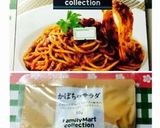 かぼちゃと茄子＊ボロネーゼグラタン。作り方1写真