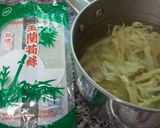 乾燥竹の子で作るメンマ作り方1写真