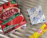 アガーでトマトジュレパスタ作り方1写真