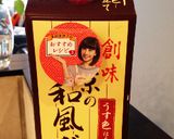 涼しげ夏野菜のゼリー寄せ♡作り方1写真