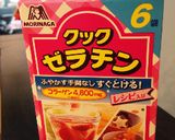 涼しげ夏野菜のゼリー寄せ♡作り方2写真