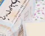 なんちゃって!?たまごかけご飯♬TKG作り方1写真