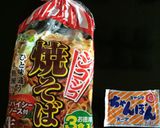 焼きそば麺で！野菜たっぷり簡単ちゃんぽん作り方7写真