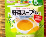 離乳食後期☆アスパラクリームシチュー風作り方5写真