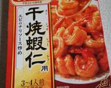 鶏ともやしのチリソース炒め作り方3写真