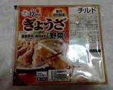 鉄のフライパンで、揚げ餃子作り方1写真