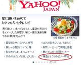 夏☆七夕に梅酒とオクラの冷たいゼリー寄せ作り方11写真