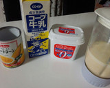 今年の夏はコレ！冷製とうもろこしスープ☆作り方1写真