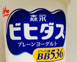 簡単！塩レモンシャーベット作り方1写真