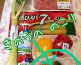 夏…あんかけ〜おつゆ〜(o˘◡˘o)〜♪作り方33写真