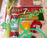 夏…あんかけ〜おつゆ〜(o˘◡˘o)〜♪作り方33写真