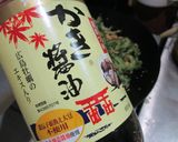スタミナ大豆のゴーヤチャンプルー作り方11写真