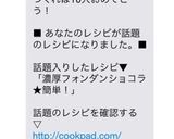 濃厚♡フォンダンショコラ★簡単！作り方8写真