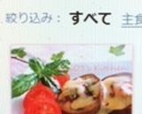 5分で簡単☆茄子のピザ風作り方6写真